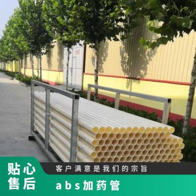 专用 硬ABS管材 大口径abs塑料管瑞光牌 排泥管加药管 防腐蚀管