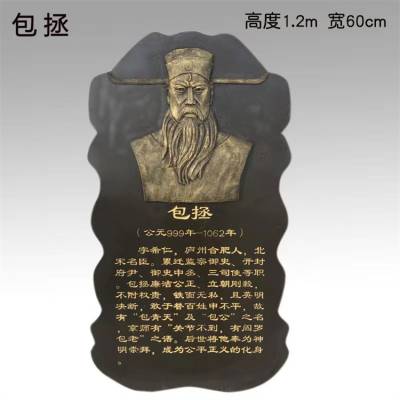 古代人物浮雕 玻璃钢历史文化浮雕墙校园雕塑景观装饰摆件 永景园林