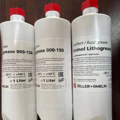 德国迪威诺Divinol Lithogrease 000 GP000 N-30