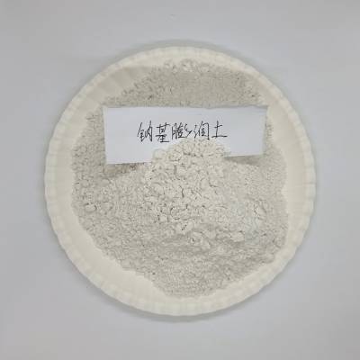 供应白色膨润土 打桩膨润土 饲料用膨润土