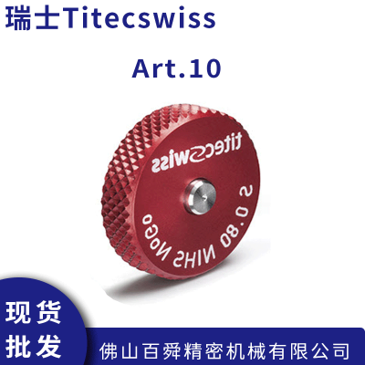 ʿTitecswissƻ M0.3-M1.6 ƻ NoGoArt.10