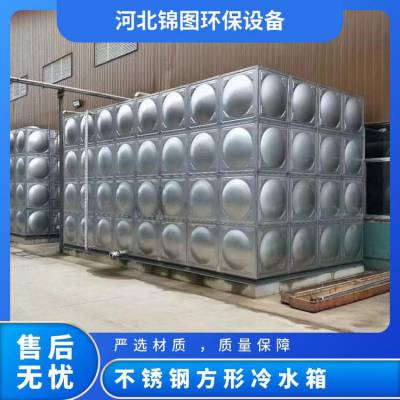 型号1-100m³ 玻璃钢 简包 防腐 一年 白色 模压 不锈钢方形冷水箱