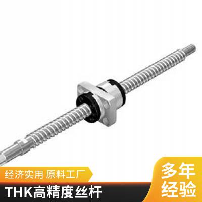 THK丝杆BIF3205 高精度轴承钢滚珠丝杆螺母定制