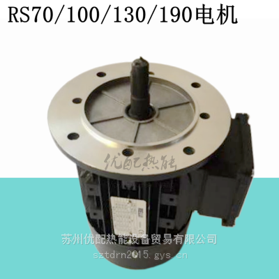 ·RS70 RS100 RS130ȼȼջרõ