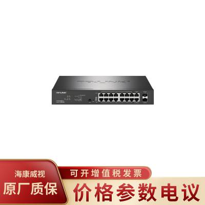 TP-LINK普联TL-R4218GPE-AC双核CPU一体化POE供电路由器