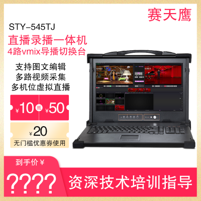 STY/HY-545TJл񵼲¼һ Ƶֱ豸