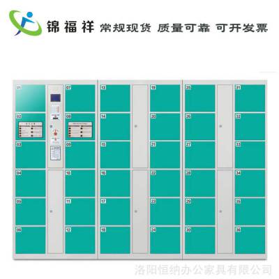 勤岁象 成都智能存储柜管理柜 电子存包柜寄存柜条码