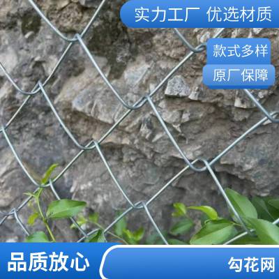 边坡绿化喷播 勾花网 铁丝网 结实耐用 网面平整简洁 建学新材料