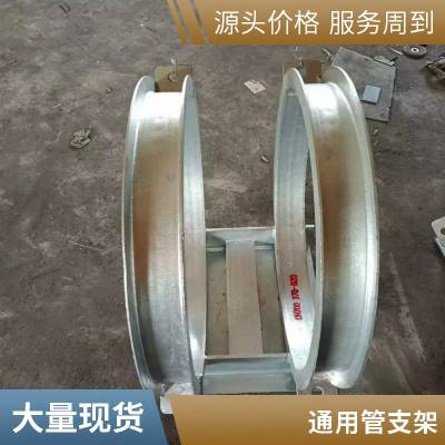 镀锌管道支架厂家现货 消防暖通给排水通用托架 和信达管道