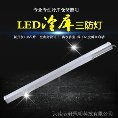  LED40W ˮ͵-40 ʳƷ䳧רõ