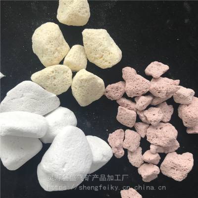 农业 植物栽培基质用多孔白色轻石 白色大块浮石 玻璃轻石价格