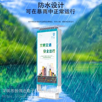 创伟达定制高清智能语音报站电子公交站牌55寸分屏显示实时公交电子站牌