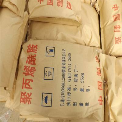 荣茂聚丙烯酰胺厂商及联系方式 处理污水聚丙烯酰胺型号齐全