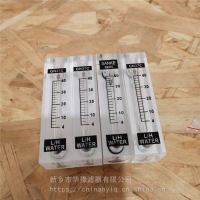TZ37流量计 华豫滤器