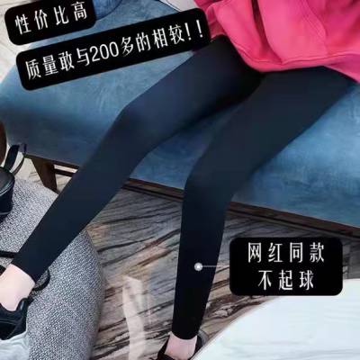 ***打底裤加绒批发广州沙河女装高腰加绒打底裤 时尚好看加厚打底裤。