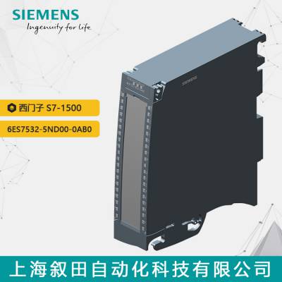 ԭװPLC  S7-1500ģģ 6ES7532-5ND00-0AB00