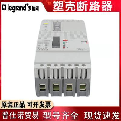 TCL罗格朗 塑料外壳式断路器TLM1N-400/3300-400A 塑壳断路器