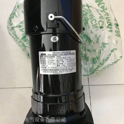 明椿MCN立式刹车马达 CFPK24055093C CFKD24055083C 刀臂刀库电机