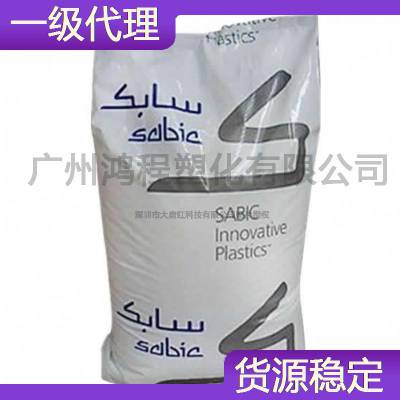 沙伯基础 POM塑料颗粒 LNP LUBRICOMP KZL16 自润滑 夺钢工程塑料