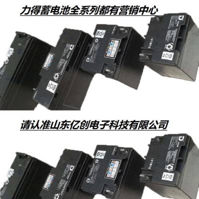 NIDEL蓄电池NP-XA12150CH力得蓄电池12V150AH UPS/EPS直流屏参数