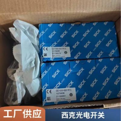 原装德国西克光电传感器GTB2S-N1451/N1331/N1311带背景抑制光