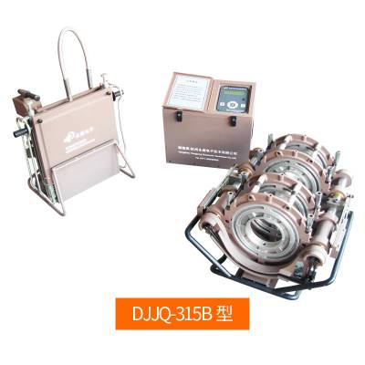 数据远传全自动对接机热熔焊机DJJQ-315永通