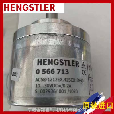AC58/1216ES.41ECRʿֱHENGSTLER