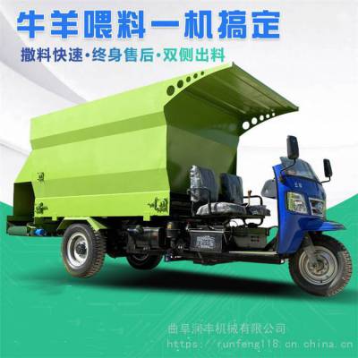 养殖饲草抛草车 牛羊草料喂料车 柴油25马力撒料车