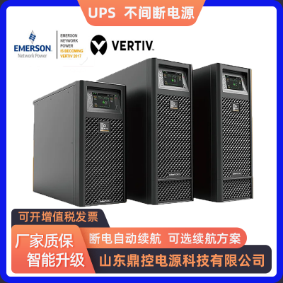 EMERSONĬVERTIVάGXE-15k00TL3302C00ЧUPSϵԴ