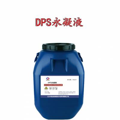 DPSҺ II