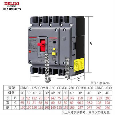 CDM6i-63L M/3300 4300 32A/40A/50A/63A ܿǶ·µ