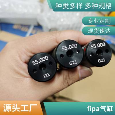 FIPA 138.35x28.001.V 吸盘 ***，提供报关单和原厂发货单双