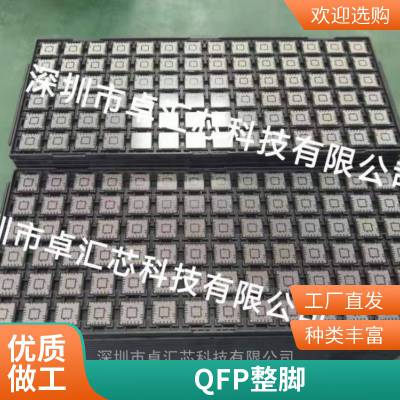 PCB电路板抄板打样制作复制克隆BOM配单SMT贴片加工焊接-卓汇芯