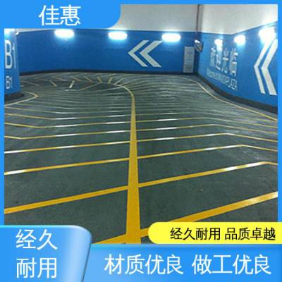佳惠乐 环氧防静电地坪漆 附着力强 保质保量 精致打造 耐腐蚀