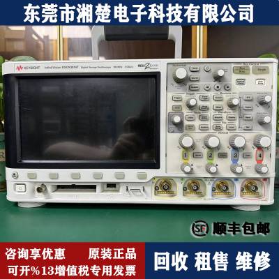 回收租售Keysight是德科技DSOX3014T数字存储示波器 100 MHz，4 个模拟通道