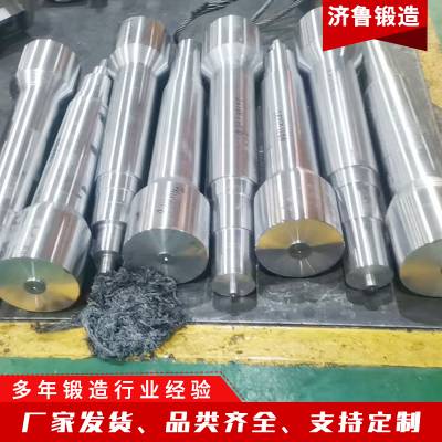 锻造轴 传动轴 曲轴 输入轴 输出轴 行星架 连杆 联轴器锻件