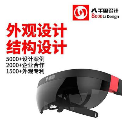 AR,AI,智能眼镜,外观,造型,产品结构,工业设计