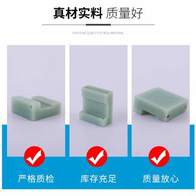 迈御阁环氧板 FR-4 无卤绝缘板 耐高温阻燃 精密加工