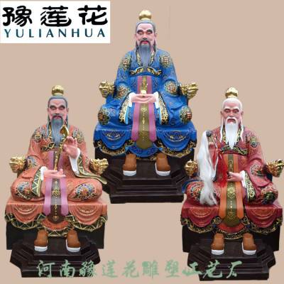 元始天尊神像通天教主神像图片彩雕太上老君神像批发定制 价格 厂家 中国供应商