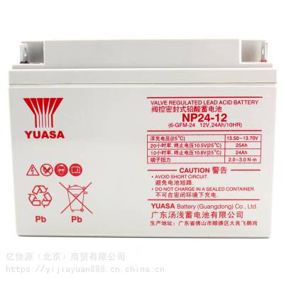 YUASA㶫ǳNP24-12UPSǦάǳ12v24ah
