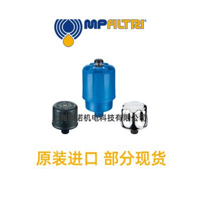 优势供应MPFILTRI过滤器CU1101A06ANP01部分现货