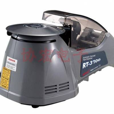 EZMRO RT-3700 HONGJIN AUTOMATIC TAPE DISPENSER胶纸机