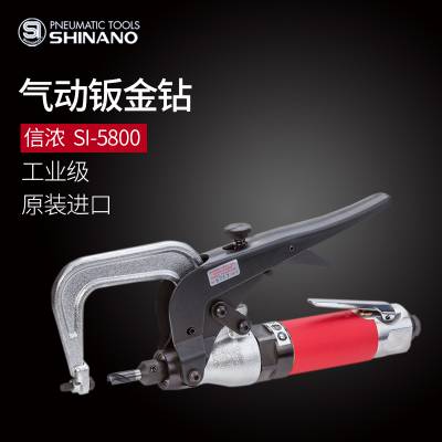 ձSHINANOŨSI-5800ӽϳȥ׷