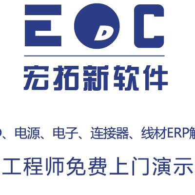 生产进度管理系统 为中小企业定制开发 生产透明跟踪 质检管理