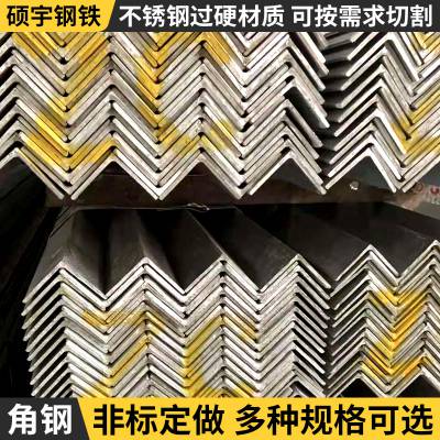 广东镀锌角钢 Q235角铁 40*4钢铁市场销售 耐腐蚀 定制加工制造