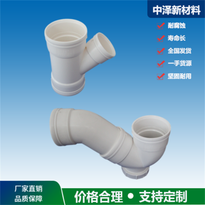 吉林延边安图聚乙烯HDPE***排水管供应商