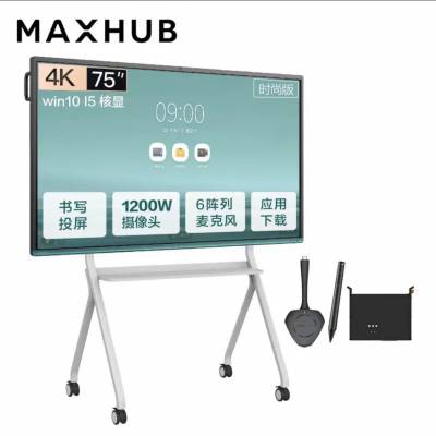 MAXHUB V5ʱп 75Ӣƽ ؽʽӽѧһ