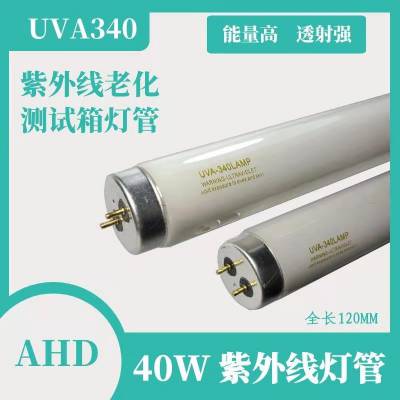 UVA-340nmϻԵƹ40W1200MM ܾ38MM