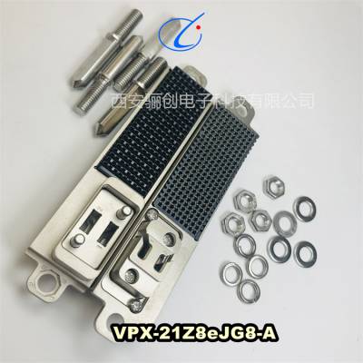 西安骊创VPX矩形连接器插座VPX-21Z8eJG8-A