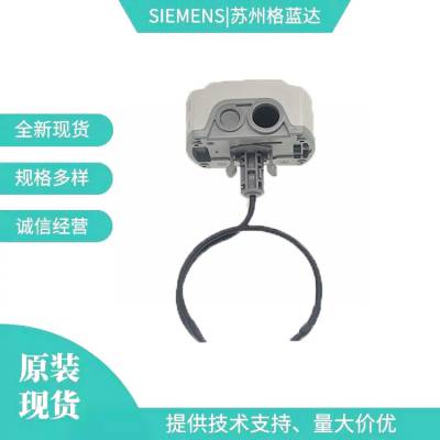 西门子风管式温度传感器QAM2161.040信号0-10v